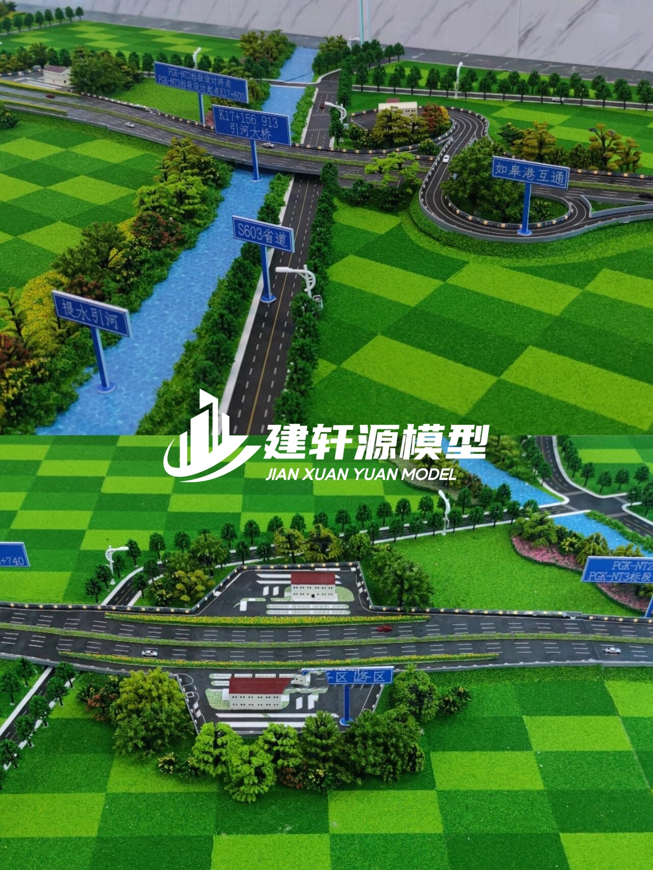 永登高速公路模型来图定制